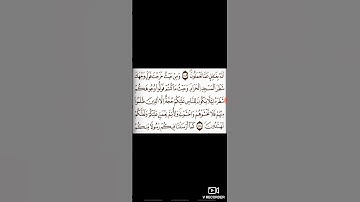 مقطع من سورة البقرة القارئ يونس غلمول برواية ورش عن نافع #القرآن_الكريم #الله #تلاوات #سورة_البقرة