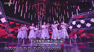 インフルエンサー フル