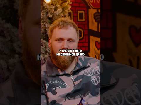 Новая версия генеалогического древа 🌳 #standup #стендап #юмор #семья