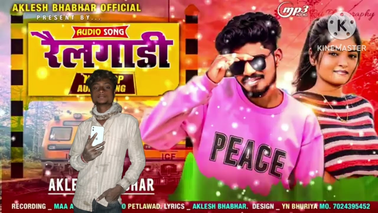 रेलगाड़ी Singer aklesh bhabor Singer Radesh bilwal timli song 2026 ka nya dhamaka