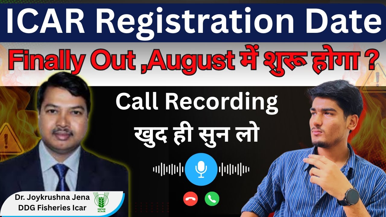 🚨 ICAR Registration 2025 Started? Official Date Confirmed | कब होगी Registration - Delay Why ?