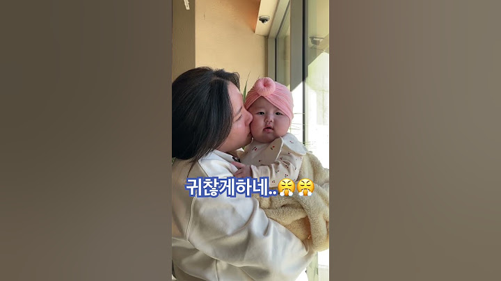 150일 아기 첫 나들이 분좋카 #분좋카 #아기와나들이 #귀찮아 #뽀뽀 #육아브이로그 #아기vlog