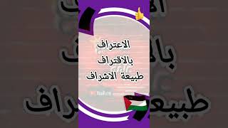 اعتراف اقتباسات ياسر_الحزيمي