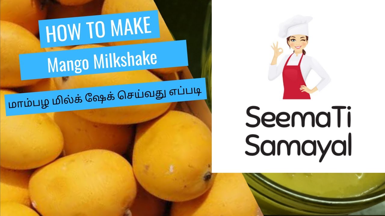 Mango milkshake seivathu epadi Mango milkshake in tamil Summer