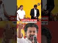 CM बनते ही Vijay Thalapathy का बड़ा एक्शन, 200 यूनिट फ्री बिजली का वादा किया पूरा  #vijay #tamilnadu