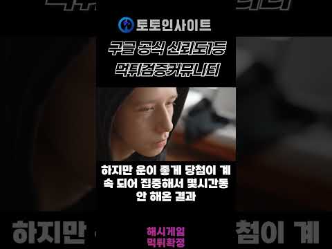 해시게임 먹튀 먹튀사이트 해시게임을 소개합니다 먹튀검증 먹튀사이트 