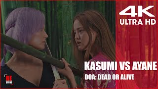 Kasumi VS Ayane | Dead Or Alive | DOA (2006) | REMASTERED (UHD 4K60FPS)