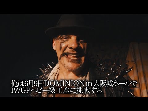 Chris Jericho challenges for the IWGP Heavyweight Championship on June 9 DOMINION!