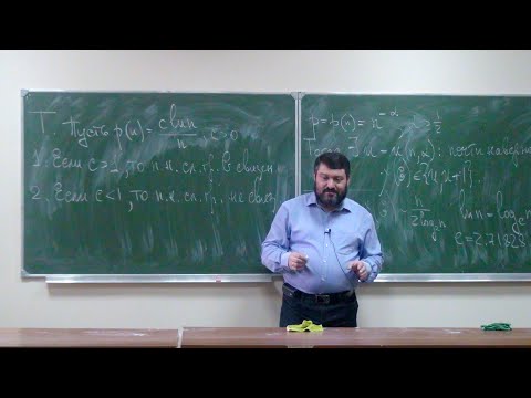 Video: Kaj so kvantifikatorji v diskretni matematiki?