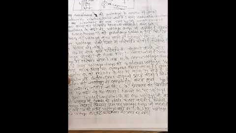 EL305 & EE301   Electronic Stabilizer  by K K Sharma   GPC Ajmer