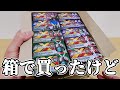 この3体のためだけに箱買いしたんです許してください。『掌動-XX 仮面ライダー10』の旧1号、旧2号、桜島1号を開封して遊ぼう！