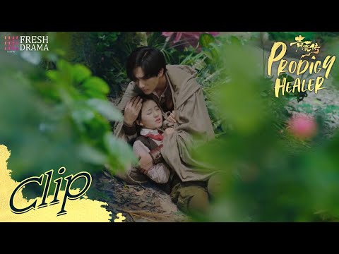 She would rather suffer the pain than forget her lover!| Short Clip EP35| Prodigy Healer|Fresh Drama