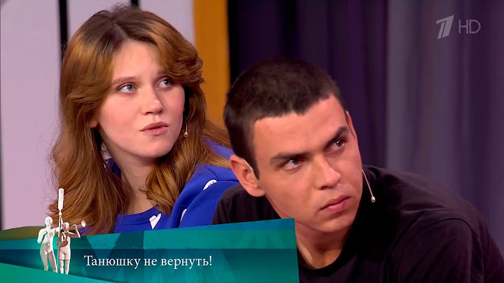 МЖ. Танюшку не вернуть! 26.01.2017