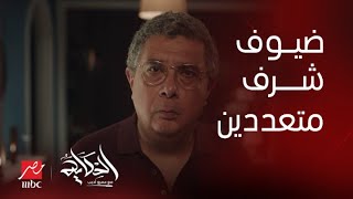 برنامج الحكاية | اسر ياسين واياد نصار وماجد الكدواني مفاجآت ولاد رزق ٣.. المخرج طارق العريان