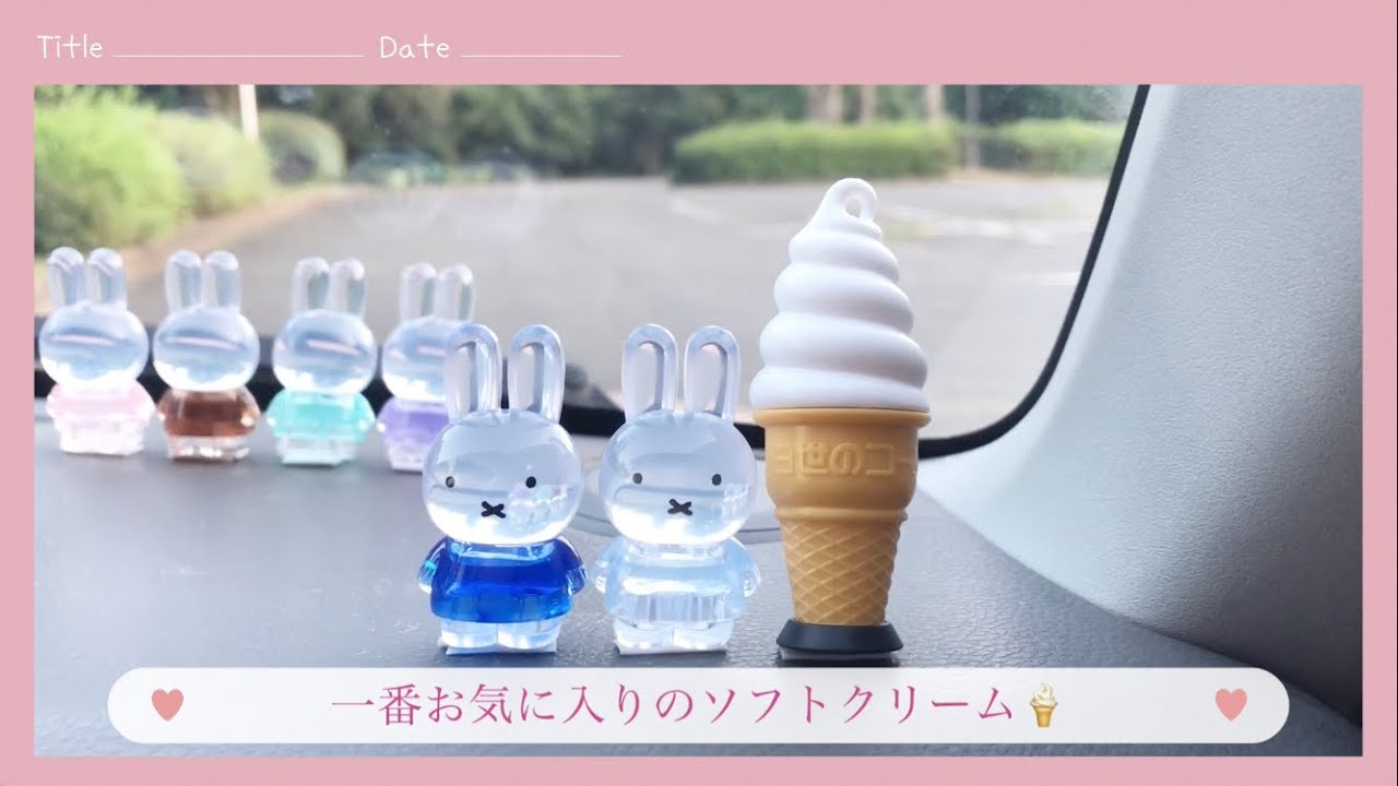 【vlog♡】こだわりが詰まったラパンの内装紹介💌