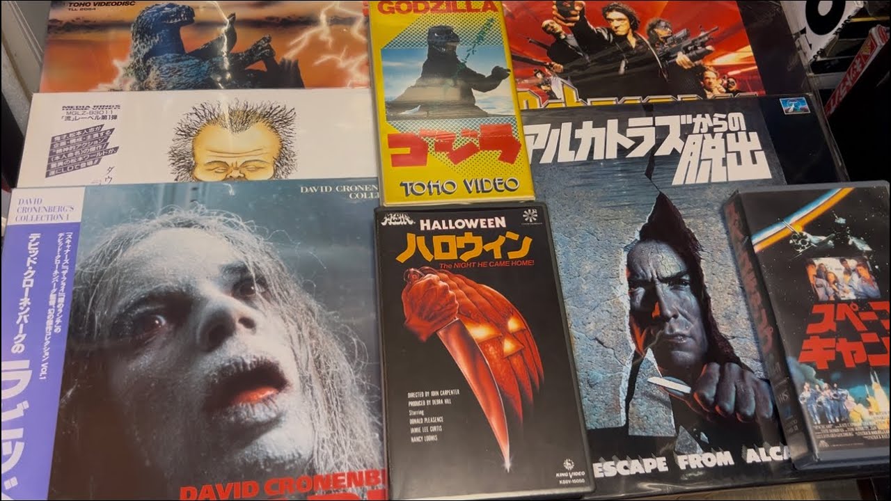 レーザーディスク&VHS『キングコング対ゴジラ』『アルカトラズからの