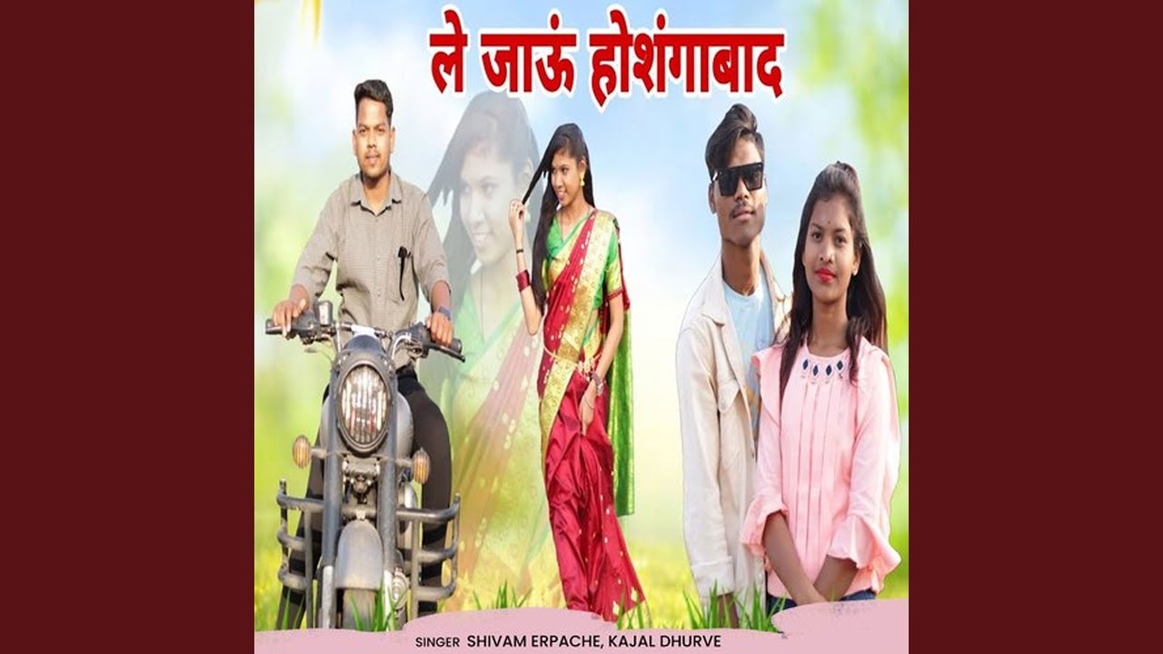 Смотреть «Le Jaun Hoshangabad» на YouTube