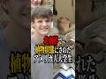 北朝鮮に人生を壊されたアメリカ人