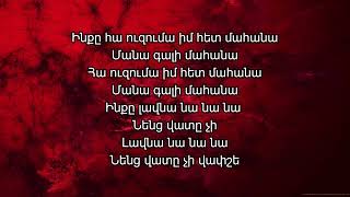 Vnas - Mahana [Lyrics]