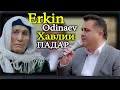 Эркин Одинаев - Хавлии падар буи Модар мекунад 2019 | Erkin Odinaev - Havlii padar 2019