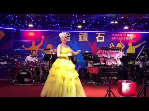 花語爾/最後的火車站/安可曲20190522金鑽石之星