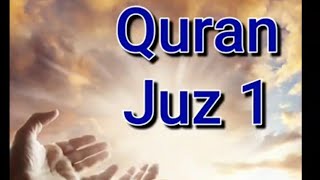 AL QURAN🌹JUZ 1❤RECITED BY Abdul Rahman Al-Sudais