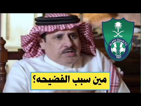 أول تعليق من الشمراني بعد خروج الأهلي من بطولة كأس الملك