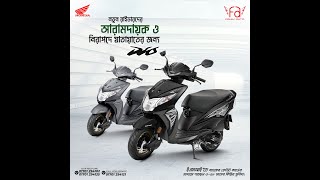 হোন্ডা স্কুটার ডিও / Scooter Price In Bangladesh 2023. scooter scooty hondadiobs6 fahimauto