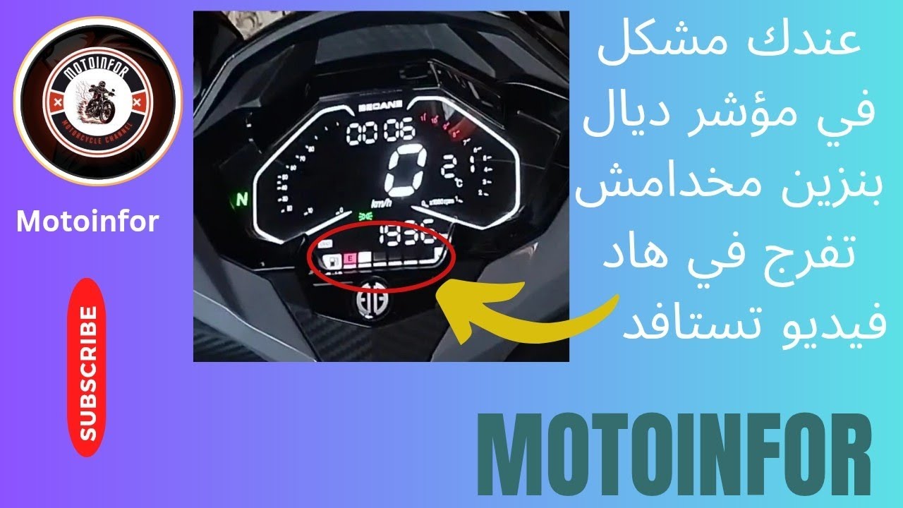 طريقة سهلة لإصلاح مؤشر البنزين في بيكان سبرينغ إكس Sania#becane spring x#daytonaخطوة بخطوة!