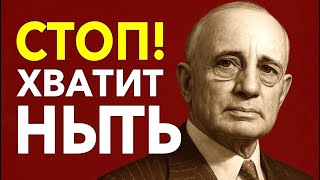 ГОВОРИ как ЛИДЕР — формула влияния Наполеона Хилла