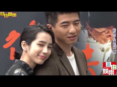 公視新創電影【最後的詩句】試映  溫貞菱  姚以緹  傅孟柏