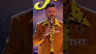 Возвращение из Дубая 😏 #тнт #юмор #смех #comedyclub #камедиклаб #comedy #песня #работа #возвращение