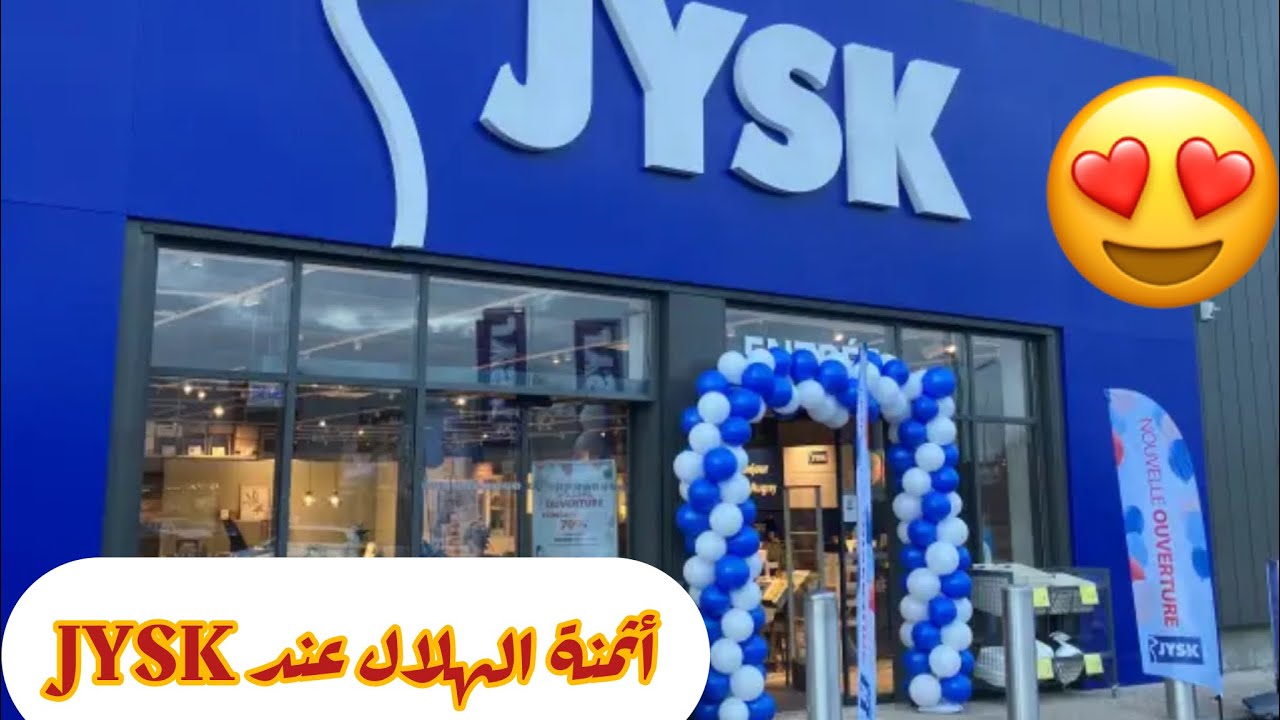 JYSK NOUVEAUTÉ UN MAGASIN A DÉCOUVRIR