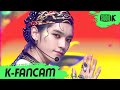 [K-Fancam] NCT U 태용 ‘Make A Wish (Birthday Song)' (NCT U TAEYONG Fancam)  l @MusicBank 201016