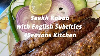 Seekh Kabab With English Subtitles, SEEKH Kabab Recipe, Kabab Recipes