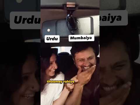 Mumbaiya Urdu sunni hai kabhi?🤭#urdu #shortsviral #mumbaishorts