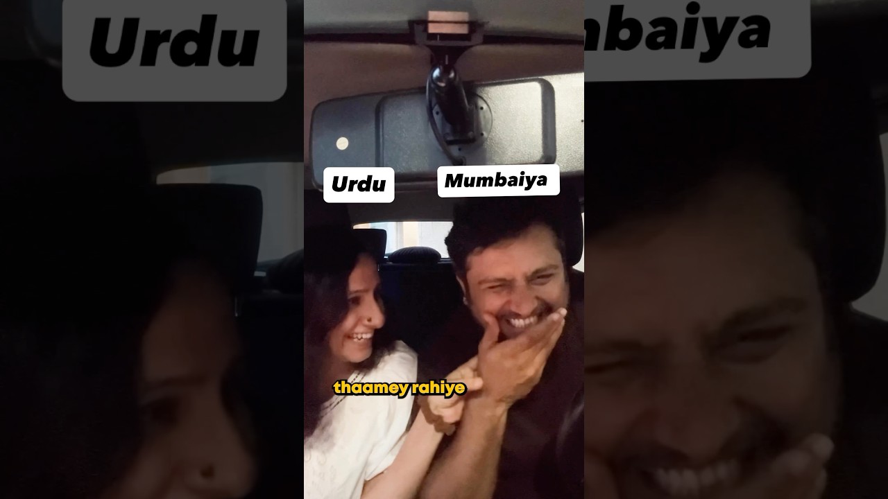 Mumbaiya Urdu sunni hai kabhi?🤭#urdu #shortsviral #mumbaishorts