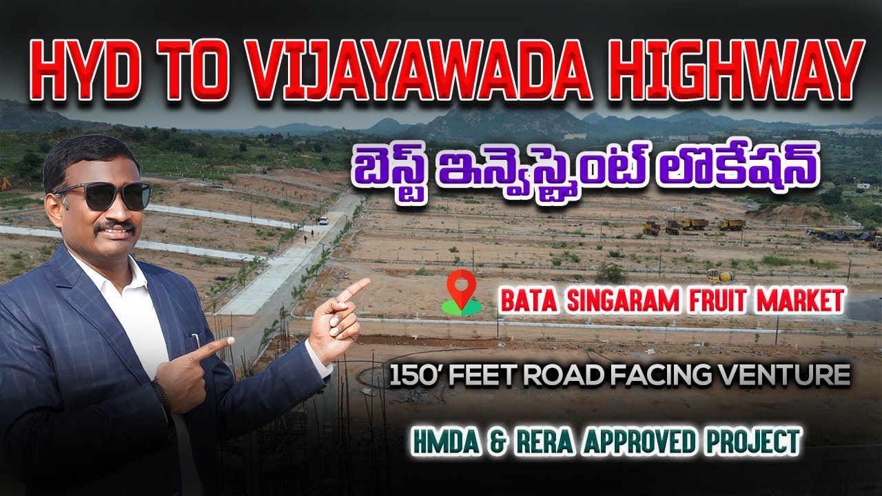 Own a Premium Plot on Vijayawada Highway | High Returns Guaranteed | AS Properties |