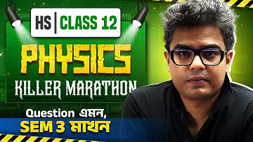 Class 12 Semester 3 Physics Marathon in One Shot 🔥 HS Class 12 Physics Most Important Question 💯💯