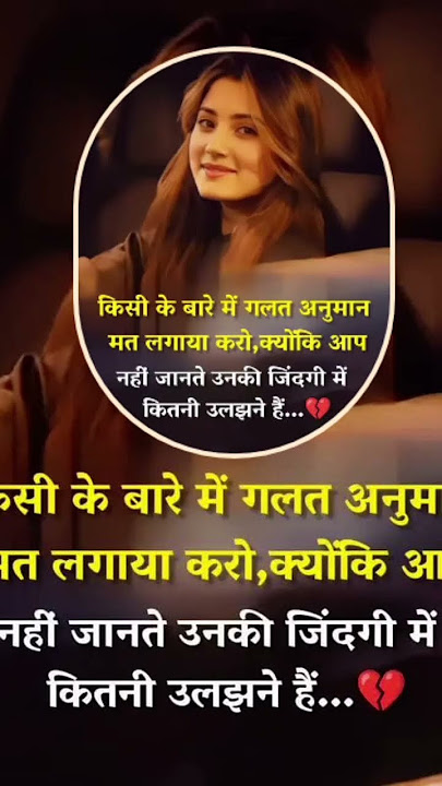 aap ki soch #jiskeaanesemukammalhogayithizindagisong #hindisong #bollywood #song #bollywoodsongs