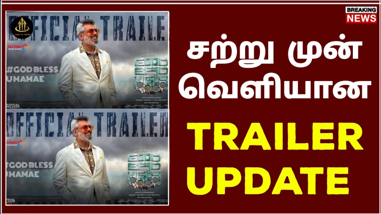 Good bad ugly songs | good bad ugly song review | good bad ugly trailer ...