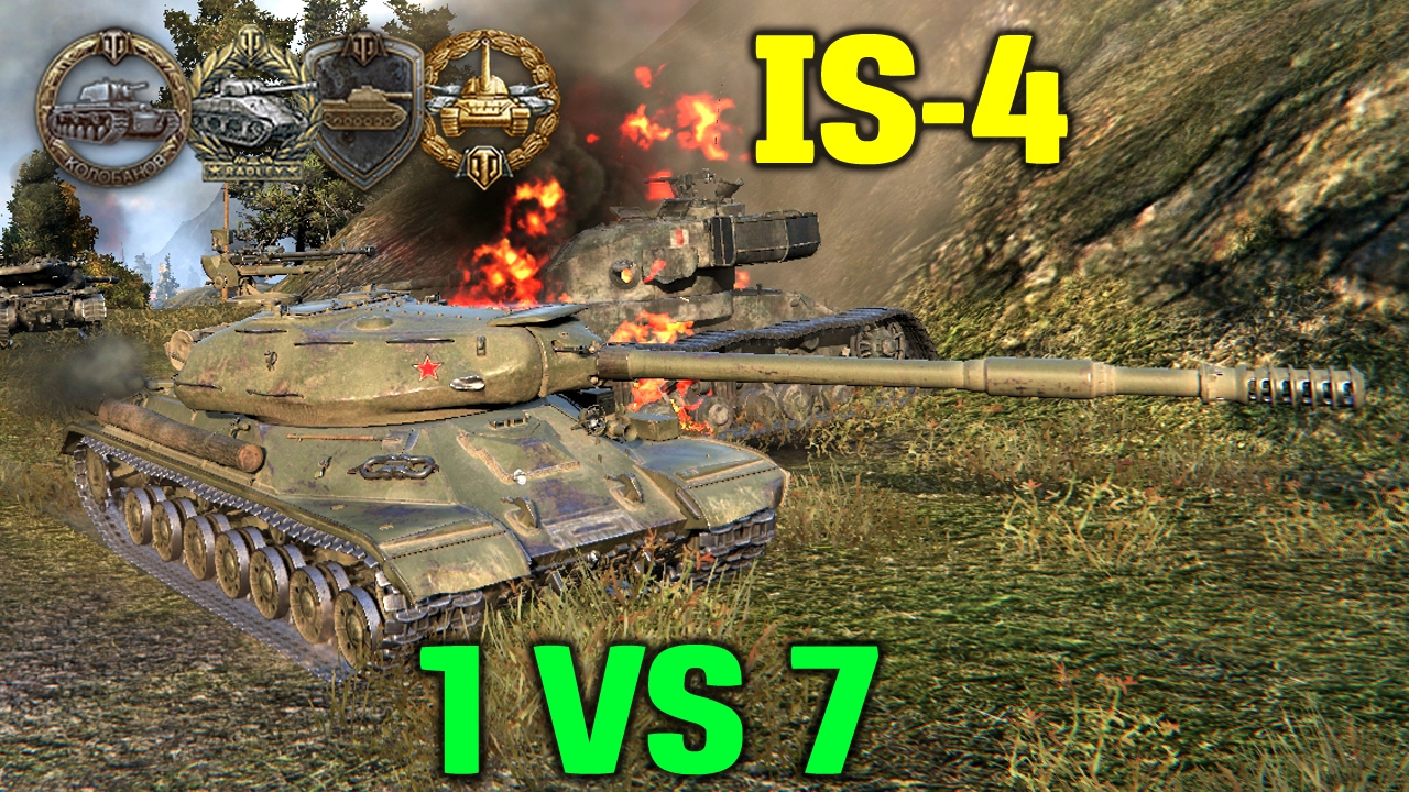 quickybaby modpack 1.2 World Of Tanks | IS-4 - 9200 Damage - 9 Kills