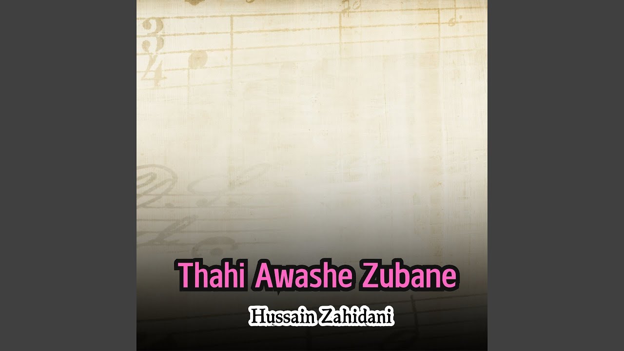 Tha Ye Goman Tha Aban