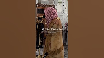 تلاوة #قرآن #allah #quran #الله #اللهم_صل_وسلم_على_نبينا_محمد  #المصحف   #اسلام #islam #explore