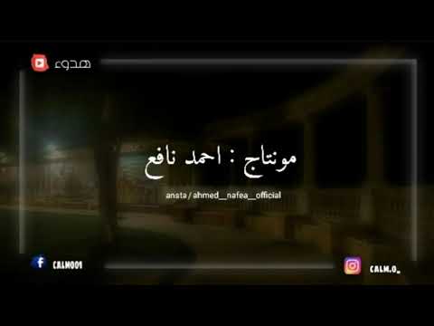 استاهل احسن من كده نانسي عبده