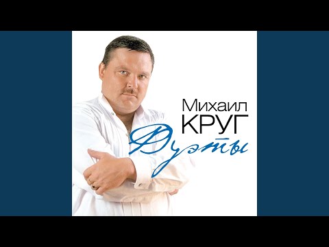 ДАВАЙ ПОГОВОРИМ НАРЕЗКА ПЕСЕН СКАЧАТЬ БЕСПЛАТНО ДАВАЙ ПОГОВОРИМ НАРЕЗКА ПЕСЕН СКАЧАТЬ БЕСПЛАТНО