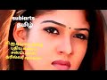 சி.ஐ.டி.crime தமிழ் புதிய க்ரைம் சஸ்பென்ஸ் த்ரில்லர் episodes