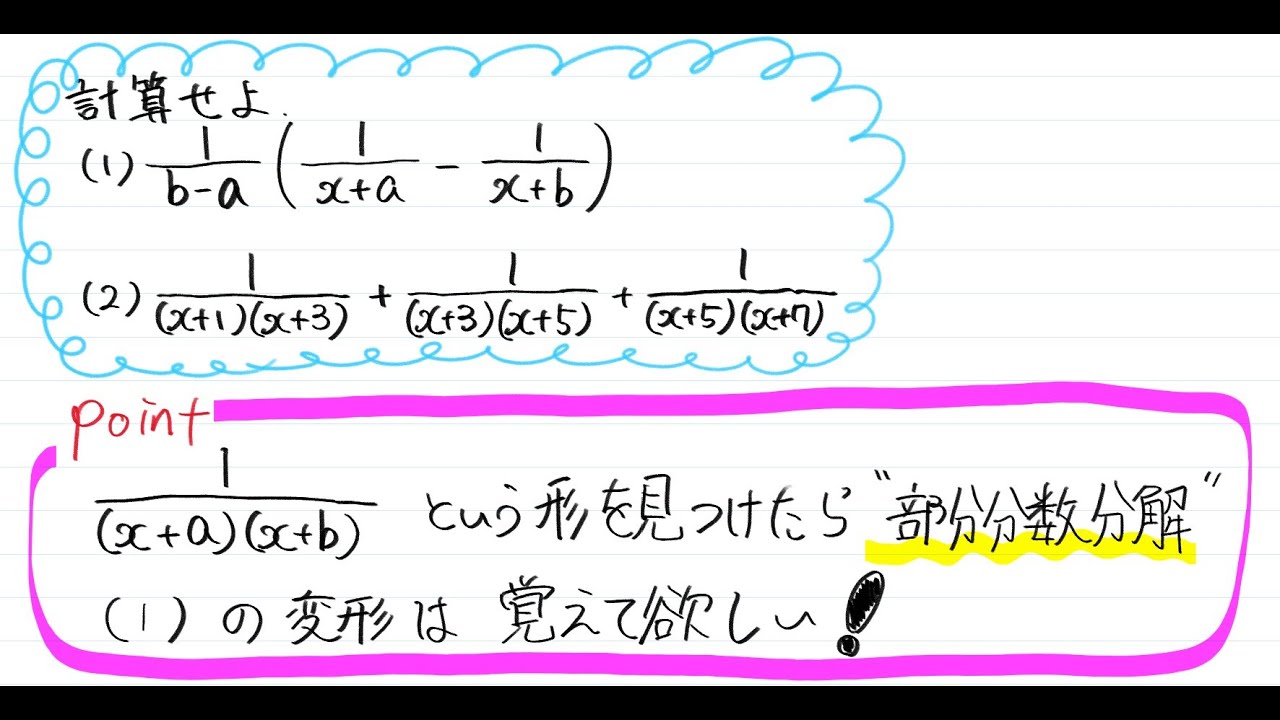 青チャート 数1A/2B/C 分解済み 青チャート 数1A/2B/C 分解済み - メルカリ