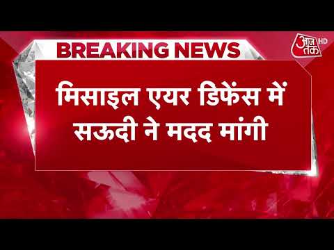 Houthi-Saudi War News: Saudi Arabia seeks help against Houthis | Top News | Breaking