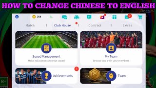 How To Change Chinese To English In Pes Chinese 2022